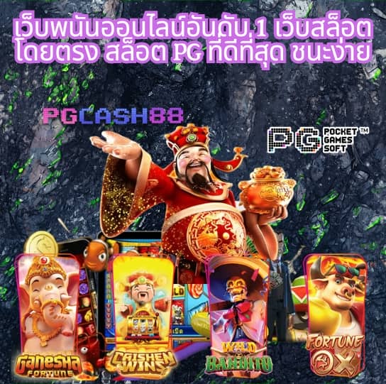 waspet